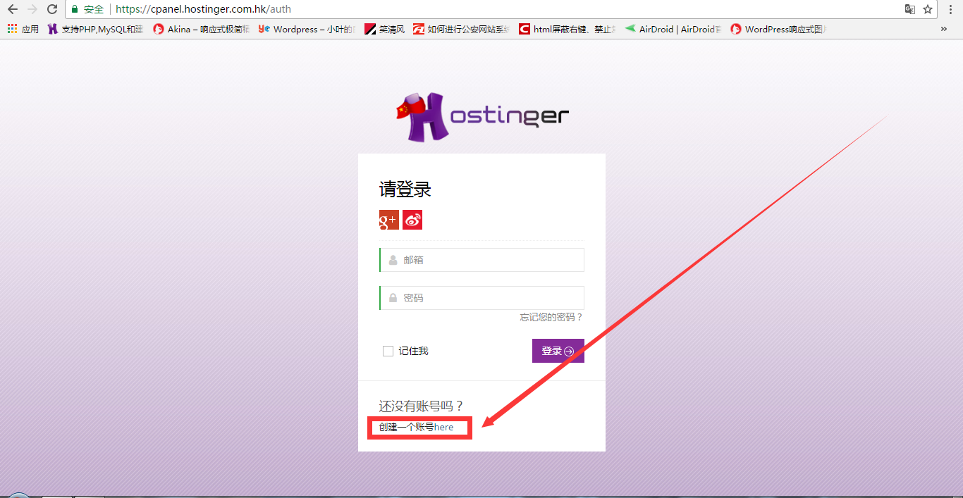 Hostinger免费主机服务商_Hostinger续费价格太高怎么办_拥有自己的网站