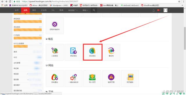 拥有自己的网站_Hostinger续费价格太高怎么办_Hostinger免费主机服务商