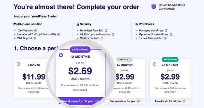 Hostinger 定价和计划